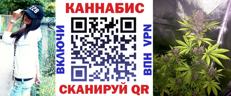 Наркотические вещества Александровск-Сахалинский Марихуана  Мефедрон  ГАШ 