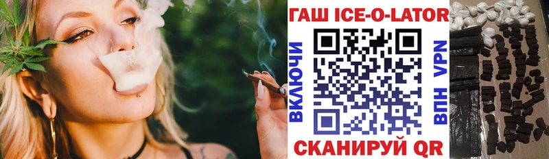 ГАШИШ гарик Александровск-Сахалинский