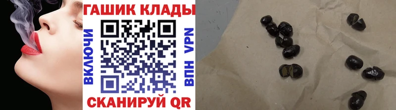 закладки  Александровск-Сахалинский  ГАШИШ VHQ 