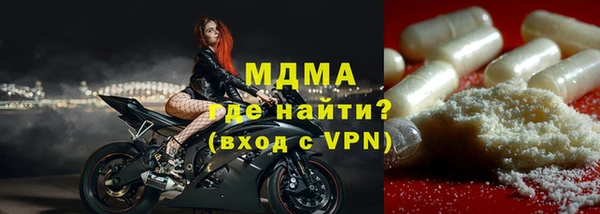 ГАЛЛЮЦИНОГЕННЫЕ ГРИБЫ Абинск