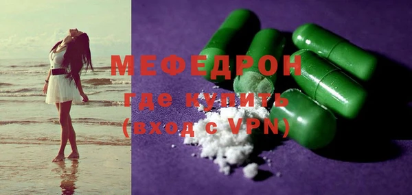 крисы Абаза