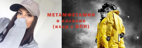 ГАЛЛЮЦИНОГЕННЫЕ ГРИБЫ Абинск