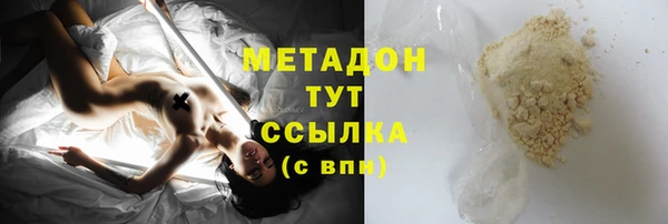 мдма Абдулино