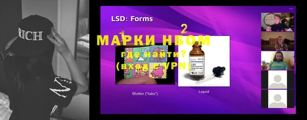 мдма Абдулино