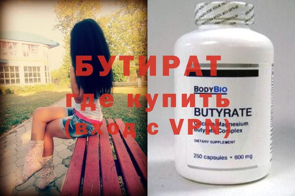 крисы Абаза