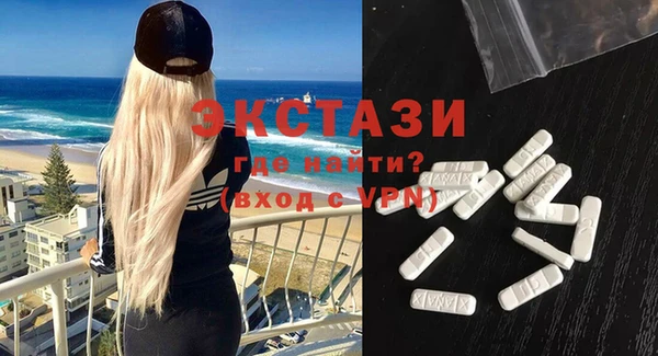 крисы Абаза