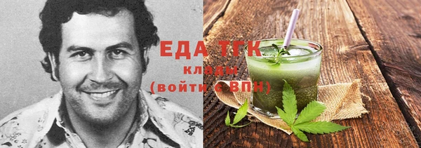 ГАЛЛЮЦИНОГЕННЫЕ ГРИБЫ Абинск