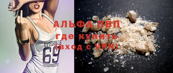 скорость Пересвет