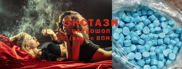 ГАЛЛЮЦИНОГЕННЫЕ ГРИБЫ Абинск