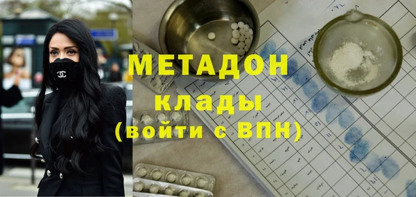 ГАЛЛЮЦИНОГЕННЫЕ ГРИБЫ Абинск