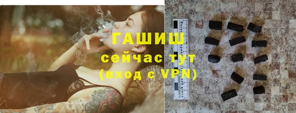 ГАЛЛЮЦИНОГЕННЫЕ ГРИБЫ Абинск