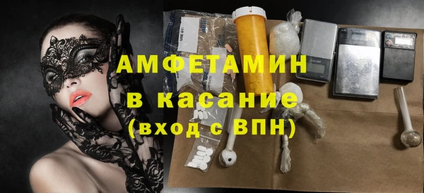 ГАЛЛЮЦИНОГЕННЫЕ ГРИБЫ Абинск