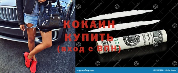 ГАЛЛЮЦИНОГЕННЫЕ ГРИБЫ Абинск