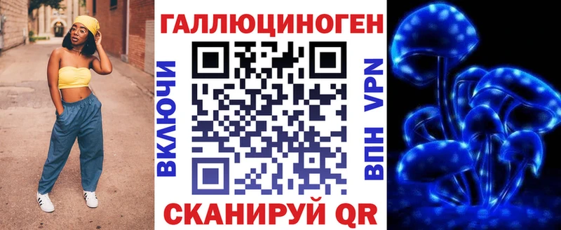 Псилоцибиновые грибы ЛСД  что такое наркотик  Александровск-Сахалинский 